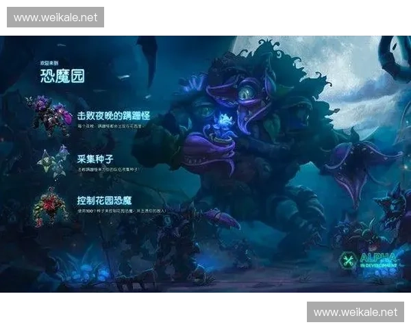 风暴英雄玩家因违规行为遭遇严厉惩罚系统全面升级 游戏公平性再度引发热议 风暴英雄玩家因违规行为遭遇严厉惩罚系统全面升级 游戏公平性再度引发热议