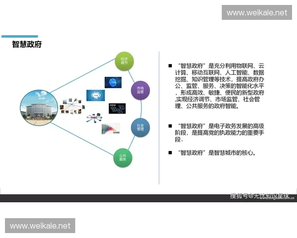 围绕创新调整英雄机制的全新策略探索路径与未来发展蓝图构建方案